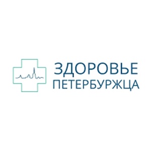 Здоровье петербуржцев как приоритет