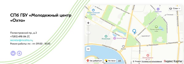 СПб ГБУ «МЦ «ОХТА» приглашает