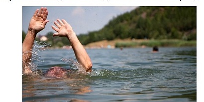 Правила безопасности на воде