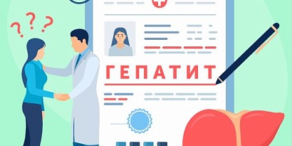 Опасность вирусного гепатита